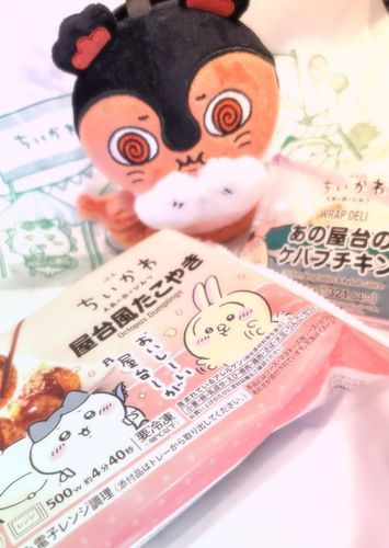 たこや〜き すきや〜き ケバブに〜🎵