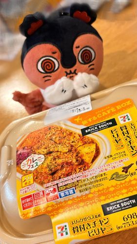 スパイシーでおいしーッ🥄))