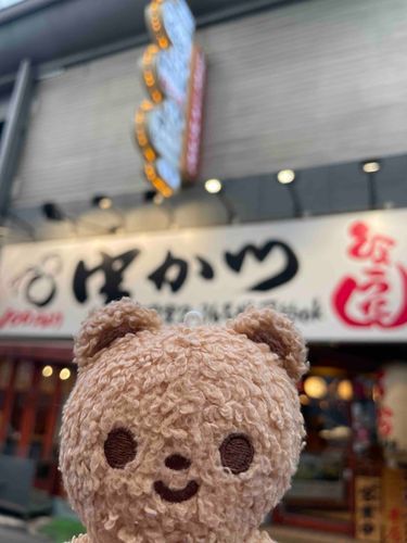 りーがみとめる、おいしさ