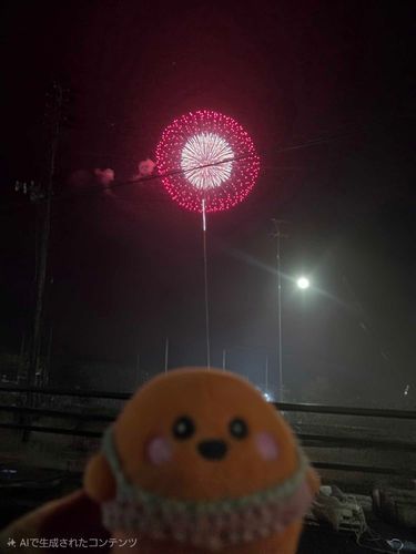 花火綺麗だったな

たーまやー！