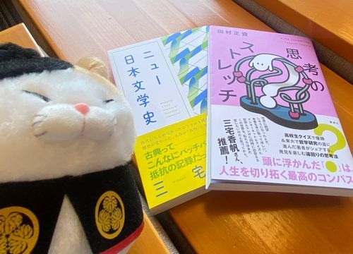 かいぬしが　おもしろそうな本を　かっていたよ！
ぼくもよみたいな。