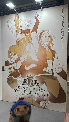 今日はAnimeJapanに行ってきました！
かえちゃんと次回作楽しみだね〜って、タツノコプロのブースでワイワイしてました！

でも肝心の僕がぼやけてるんだよな……

かえちゃん？