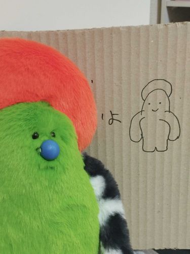 我が家でいちばんの長身、“バク”！