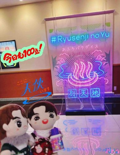 近場のスパにいったときの写真🤳ぬ
ぬいたち専用温泉♨️も行きたいんだけれど、同居の人間がぬいたちと何日も離れるの耐えられないっていうからどうしようっかなあ〜　もうすこしぬい離れしてもらわないとぬ〜おもいやられるぬやれやれぬ🤭