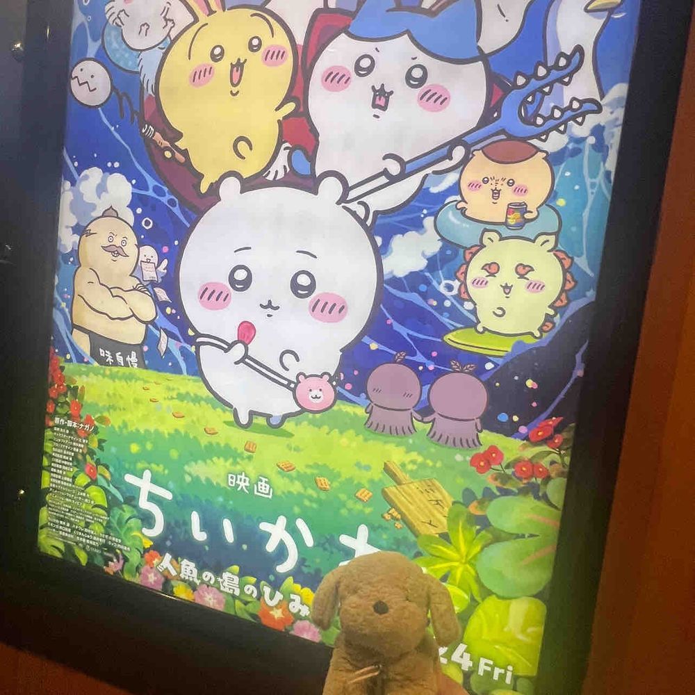 ほょょょ〜🎥
(えいがみるの〜🎥)
by.くーちゃん