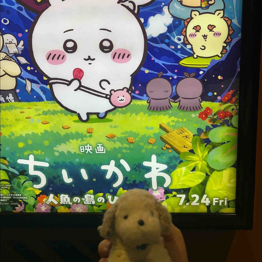 ほよよ〜✨️✨️
(きりゃきりゃ〜✨️✨️)
by.うめか