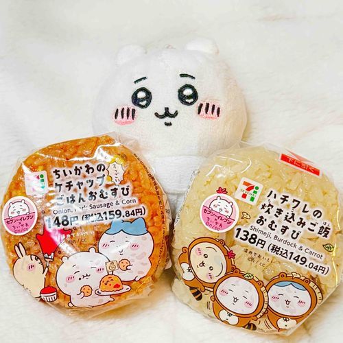 今日は売ってたよ！
