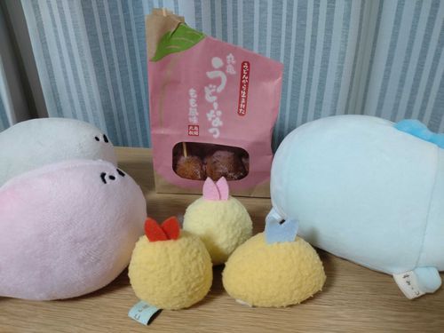 やぬしにおみやげもらったよ