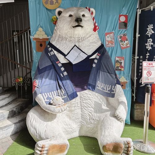ちんまり！