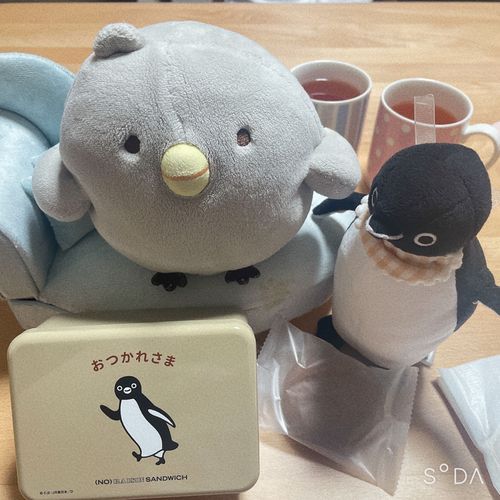 おつかれさま！