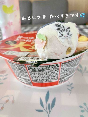 お昼は手抜きが多いのです☺️💦
お腹空きすぎて大盛り🫣