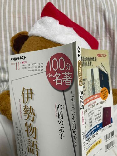 ね、ねてないよ ちゃんとべんきょうしてるもん…zzz