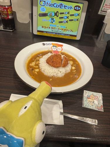 🍛