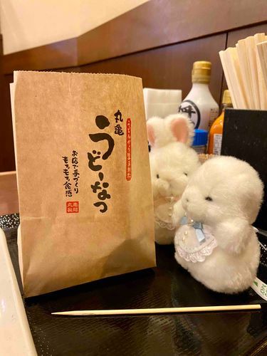 うどーなつ◥█̆̈◤࿉∥🥯
おいしかった！
