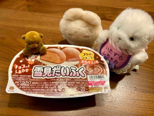これおいしかったー！雪見だいふくすき！