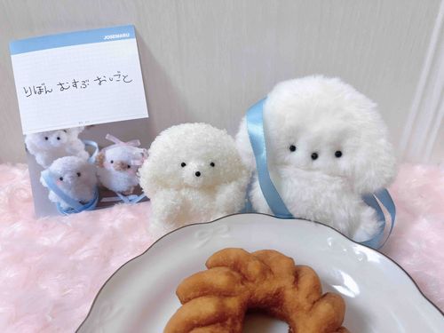 りぼん　むすぶ　おしごと　したら　どなつ　もらえた