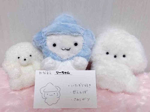 あたらし　おともだち