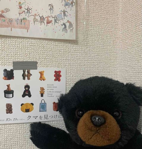 ここにいるムン

