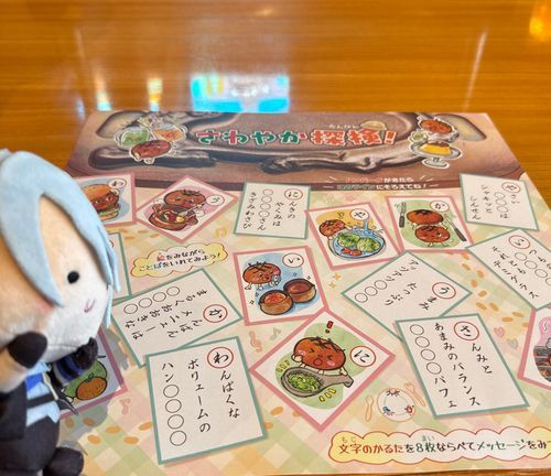 んま〜（わんぱくなボリュームのハンバーガー…かな？）