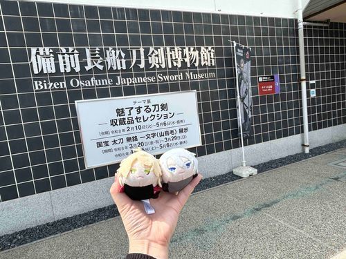 ことしも やってきたよ