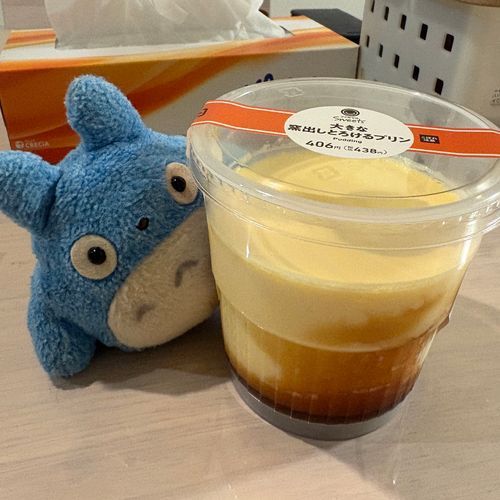 でっけ〜！