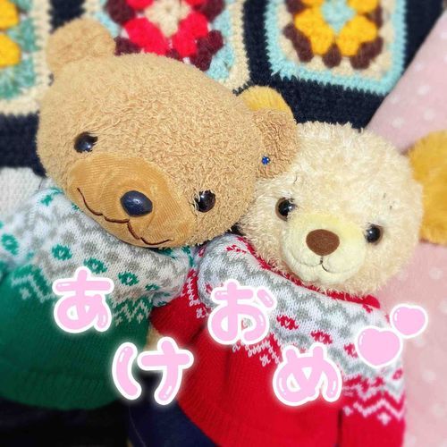 ʕ•ᴥ•ʔ「みんなあけましておめでとう♪
ことしもよろしくねー！」