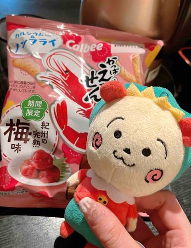 店長からの差し入れパート2🦐
太らせる気…？