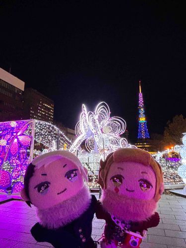 SAPPORO!