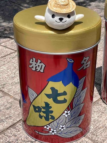 からそうな、いす　で　ちょっと　きゅうけい☀️