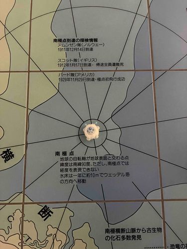 南極点に来たｶﾋﾞ‼️
ﾁｷｭｰはここが中心に回ってるｶﾋﾞらしいｶﾋﾞですよ