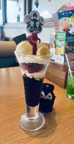 すい おっ…大きい
