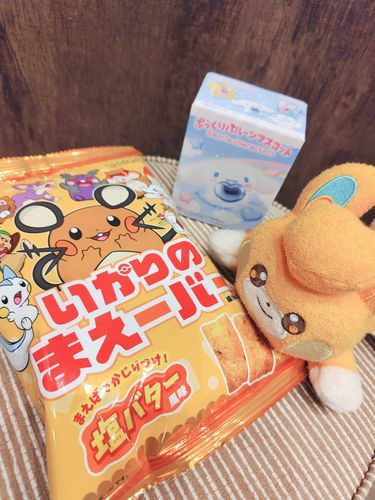 パモ　も　おぼえる　のに　な