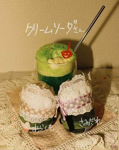 いつかお店のおおきなクリームソーダさんにも会ってみたいなぁ