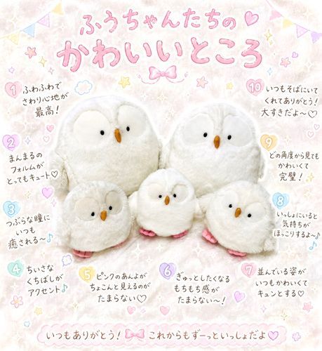 
ふうちゃんたちも やってもらったよ🪽

ふうちゃんたち、
じぶんでは じぶんたちのこと、
あまり わからないから…。

こんな かんじに みられているのかな？✨
って、あたらしい はっけんが できた きもち🔍✨


おうちのひとは「可愛い可愛い！！」
って、かんどうしていたよ。


