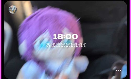 あばばば。