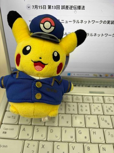 ななちゅぷろぐらみんぐちゅ