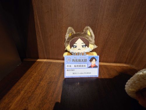 🦊これ、俺の名刺ね

🌸(名刺風カードなんだけど…可愛いからいっか)