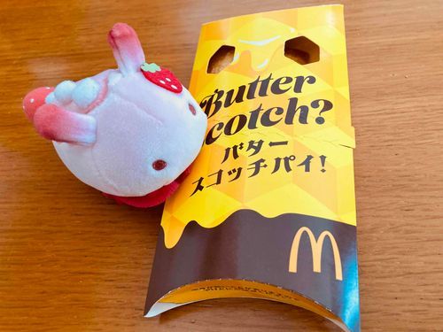 おれです。タイムラインのふわもこたちがけっこう食べてるぽかったので……いえす、ばたーすこっち！美味。