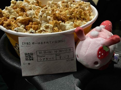 おれです。えいが観た。なんていうか…すごかったなぁ……。