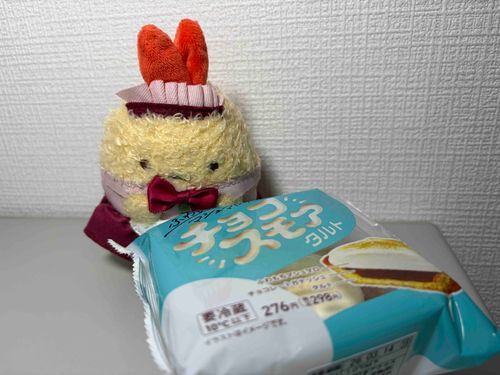 チョコスモアタルトですってお嬢さん。美味しそうですねぇ。