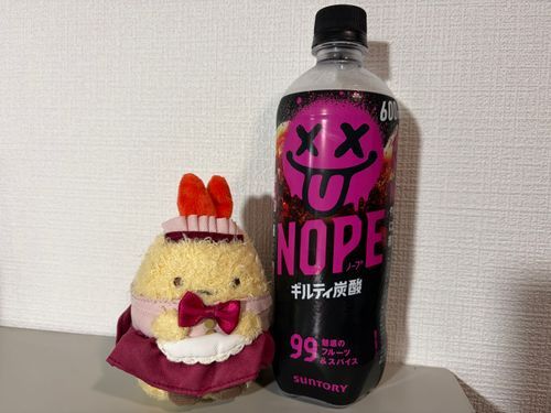 同居人です。昨日のやつはギルティ炭酸のキャップですよお嬢さん。
え、何で先にキャップがあったかって？それは……先にちゃっかり1本いただいたから、ですねぇ……。