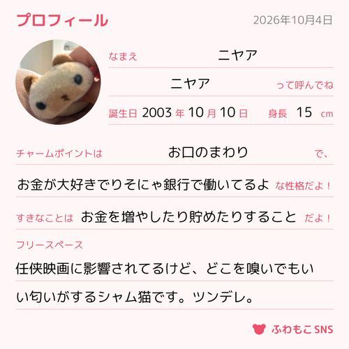 포스트