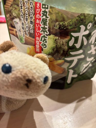 お母さんが食べてたお菓子をニヤアもひとくちもらいましたよ(=^x^=)
ピリ辛だけど後引く美味しさでニヤアもパクパク食べてしまいましたよ〜(=^x^=)
