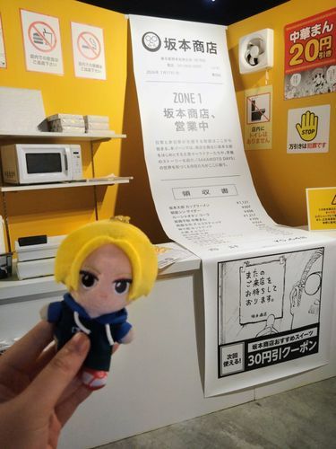 いよいよここから展覧会スタート!!