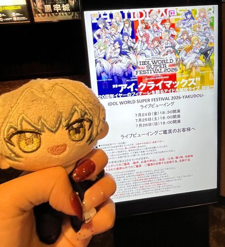 活躍をみてたよ！かっこよかった！