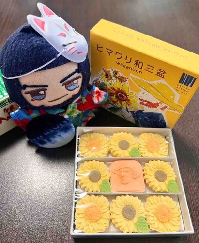 このはな、くえるらしいぜ🌻どんなあじがするのか たのしみだな