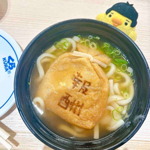 ホウシュウ！
