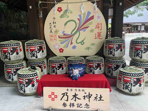 乃木神社に行ってきました！