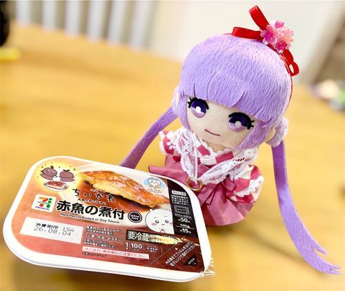 「これを食べたらどうなるの？」