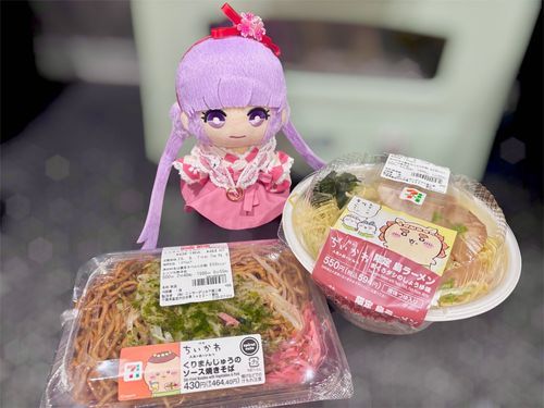 「てりてりソースの〜♪」